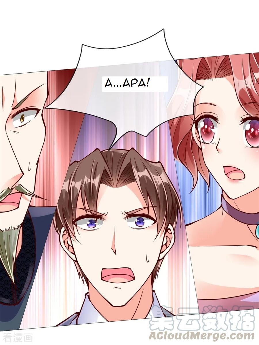 Immortal Daddy Xianzun Chapter 113 Gambar 4